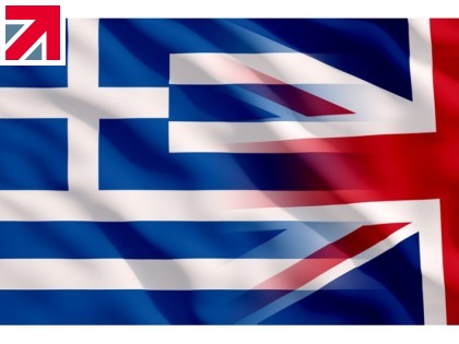 International Trade Visit To Greece