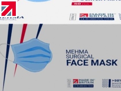 Mehma Surgical Face Mask (Type IIR)