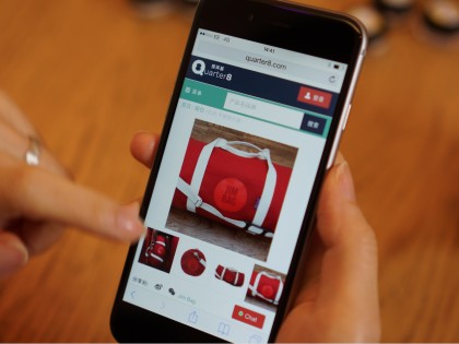 Quarter8 launches £100,000 crowdfunding campaign via Seedrs